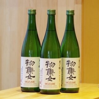 月の桂 特別純米生原酒 物集女
