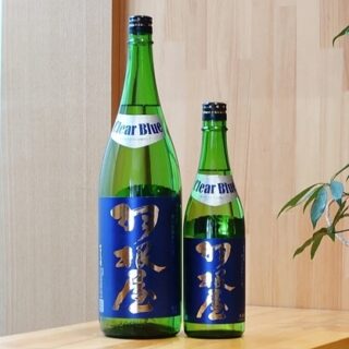 羽根屋 Clear Blue(クリアブルー)生酒