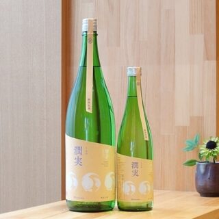 甲子 -きのえね-純米生酒　潤実-うるみ-