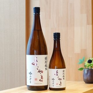 よこやま 特別純米 吟のさと