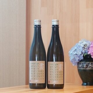 貴-たか-純米 生もと 中澤朝日